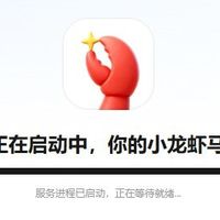 QClaw win版内测上车，不能撩好友，但可以自动搜索下载……