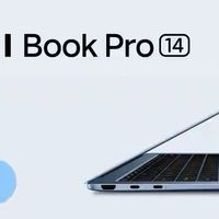 性能拉满！小米万元笔记本曝光：1.8nm芯+32G+1TB硬刚MacBook Pro