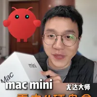 OpenClaw火了，Macmini，256G跑小龙虾真不够 #OpenClaw #Macmini