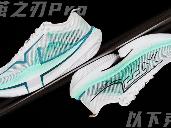 破茧之刃Pro｜以下克上，冲击顶碳