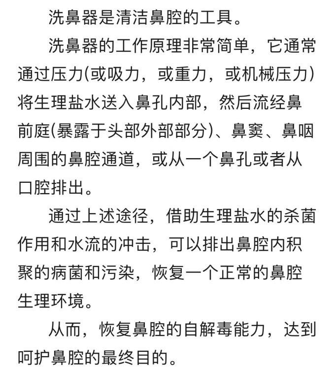 生活杂货