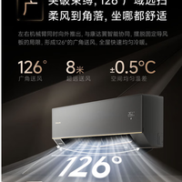 追觅空调X-Wind巡风系列空调挂机1.5匹变频冷暖两用空调 购买分析