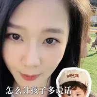 如果想让孩子多说话,你试试我这样做呢😘#婴儿语言发育 #语言发育期