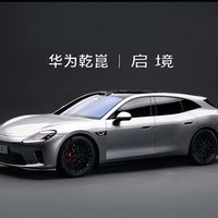 启境GT7亮相！年轻人的第一台帕美？
