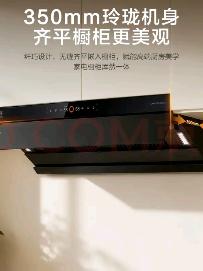 樱花吸油烟机