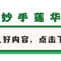 宝宝红脸蛋反复？小心你涂的 “安全面霜”，正在伤害皮肤