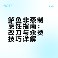 鲈鱼别再蒸着吃了,教你不一样的吃法,鱼肉鲜嫩不腥也不柴,好吃 家味美食汇的微博视频