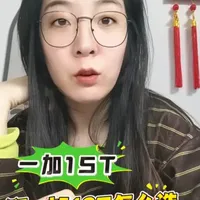 一加15T和一加13T怎么选? 是买新不买旧,还是老款更具性价比?#一加15T #一加13T #一加15T价格 #手机国补 #开学季优惠