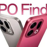 OPPO Pad5 Pro规格曝光，Find X9 Ultra卫通版通过认证
