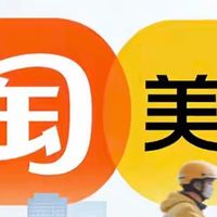 0.2%的绝杀！淘宝闪购正式登顶，美团十年霸业终结？