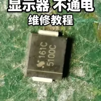 #飞利浦显示器不通电#技术分享#飞利浦241V8不通电