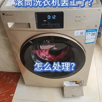 滚筒洗衣机不工作？不能甩干。看完视频就知道什么问题。#小天鹅洗衣机服务 #洗护健康管家 #轻奢洗护私享顾问 #美的全屋智能 #一声小美生活更美