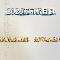 选蔡司镜片真的很简单#现代眼镜批发城 #蔡司镜片 #智锐 #日常vlog