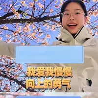 第5️⃣2️⃣节｜《内科》泌尿系统概述和体征🔵考点📍泌尿系统的结构和功能以及体征 
我爱我慢慢向上的勇气！
#护理专升本  #护考倒计时 #内科学 #大学#抖音