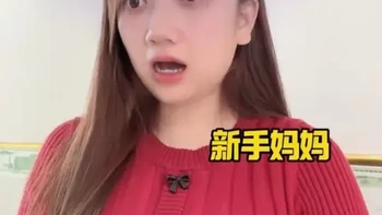 如何和孕妇高效沟通？全程无废话 #孕期 #一人分饰多角 #当妈后才知道的事 #待产包 #孕贝消毒泡奶三合一