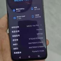 230直接拿下6.2寸小屏神机！骁龙855+依旧能打，性价比炸裂