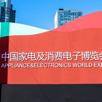 AWE2026年度技术趋势报告：AI落地、具身爆发，未来家的终极形态展望