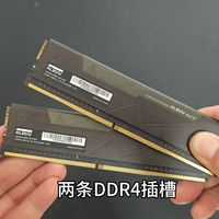 2494元高性价比配置推荐