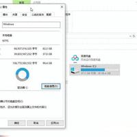 Win11 C盘爆红不用慌，三招释放50G空间