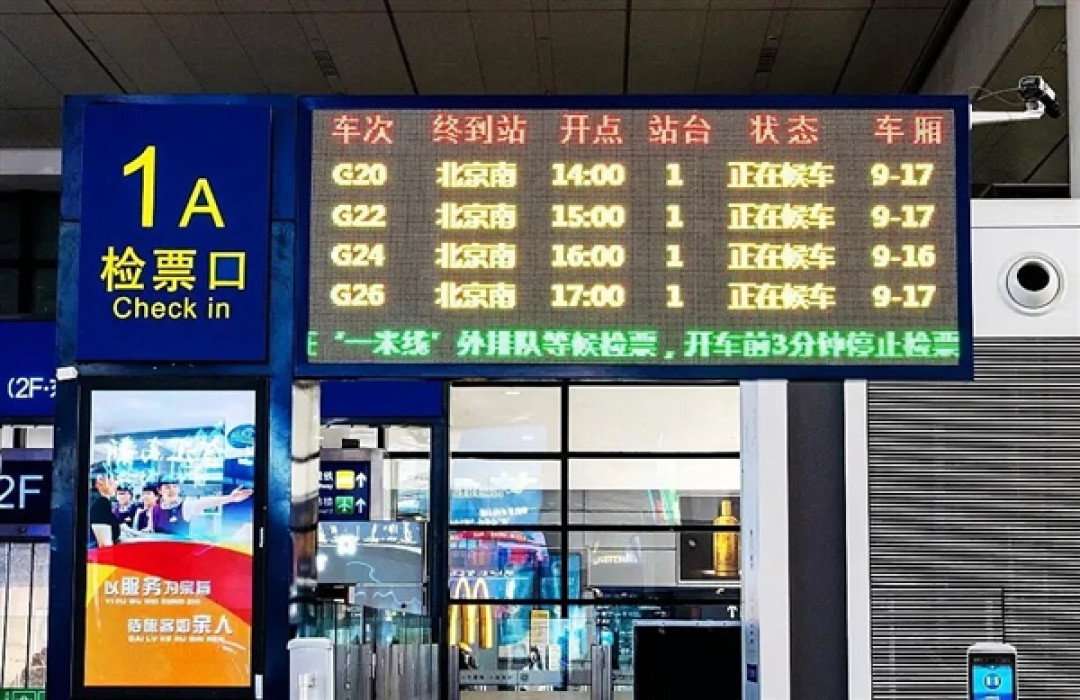 整点发车的复兴号高铁:一天23趟 都在这条线上!