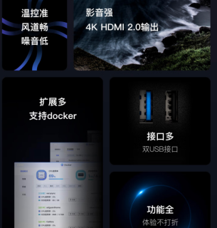 新手入门级 NAS 闭眼入！极空间 Z2Pro，千元级家用存储天花板