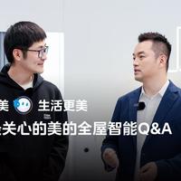 影视飓风Tim最关心的美的全屋智能Q&A来袭！
