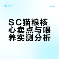 我家玻璃胃小猫的安心粮