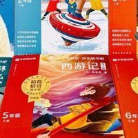 孩子写作业拖拉、辅导书买一堆却吃灰？这4本2026新版教辅精准匹配新课标，写字练字帖、阅读抓考点、计算稳基础、寒假能预习，20-60元闭眼入不踩雷