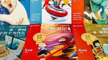 孩子写作业拖拉、辅导书买一堆却吃灰？这4本2026新版教辅精准匹配新课标，写字练字帖、阅读抓考点、计算稳基础、寒假能预习，20-60元闭眼入不踩雷