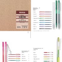 无印良品2009年官方文具手册