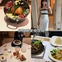 两次新加坡旅行整理的新鲜美食攻略来啦！
#新加坡#美食攻略#新加坡旅行#日常vlog记录 #ulight女装