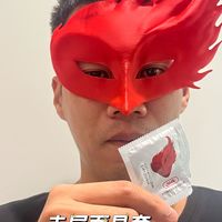 女生友好！赤尾面具套，告别干涩尴尬