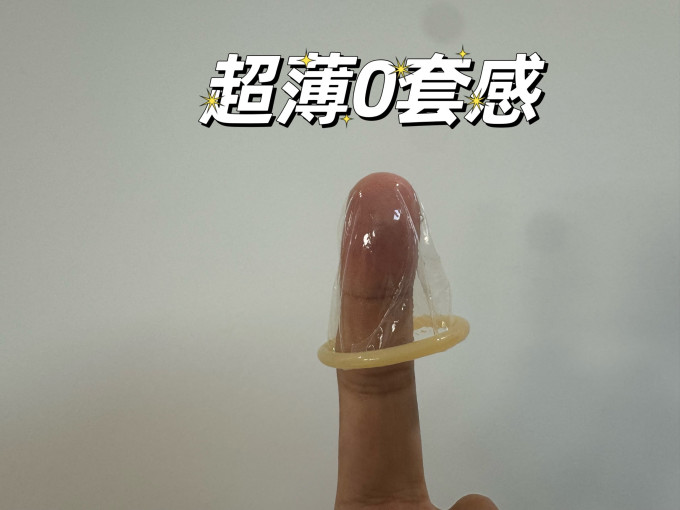 赤尾安全避孕
