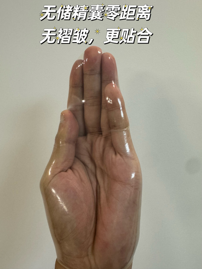 赤尾安全避孕