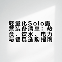 i人独处日记 湖畔喝茶 发呆 快乐ing