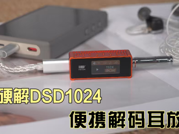 便携屏品牌推荐性价比 69ba55f0f8b377809.png_b600.jpg