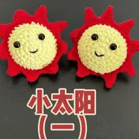 宝宝床铃--小太阳钩织#宝宝床铃 #小太阳钩织 #钩织教程