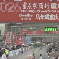 万州马拉松乌龙裁判被重磅追加处罚！赛事警醒当尊重每一位跑者