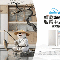 美的冰箱2026新品发布，4大核心科技+3大新品系列赋能全食材原鲜