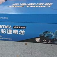 三轮车锂电池选购白皮书：五大品牌深度横评