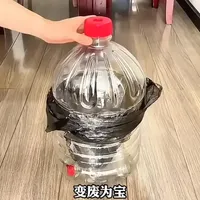 #变废为宝废物利用 #生活小窍门 #每天跟我涨知识 #小妙招大作用 @抖加🔥上热门🔥dou+🔥热点宝