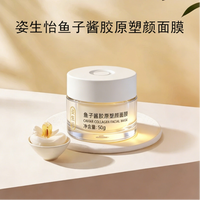 提拉紧致面膜哪个好？2026年推荐10款，效果显著用后不后悔！