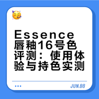 宣布Essence可以称帝了