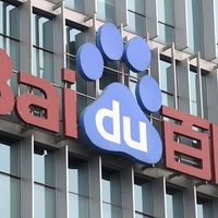 全球AI需求爆发！百度智能云宣布涨价 AI算力、存储等最高涨30％