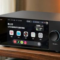 数播还有必要买CD机吗？选开博尔DMP-K8pro数播解码CD一体就够了