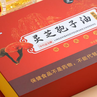 灵芝破壁孢子油哪个牌子好？2026十大品牌破壁工艺大起底