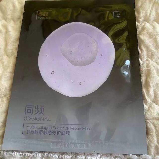 谁懂啊家人们😭 换季敏肌直接被这张面膜救回来！