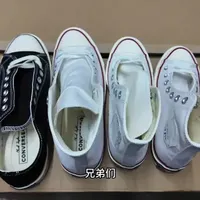 #小满club 匡威究竟怎么选