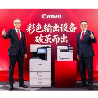 佳能推出4款数码复合机新品与12款imageCLASS系列彩色激光打印机