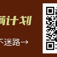 《钱小满的“省钱刺客”大揭秘：我踩过的这些坑，你中了几个？》